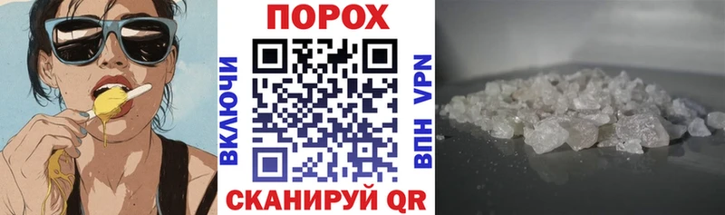 Амфетамин Premium  Купить  Тихвин 