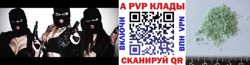 Alpha PVP СК  Купить  Тихвин 