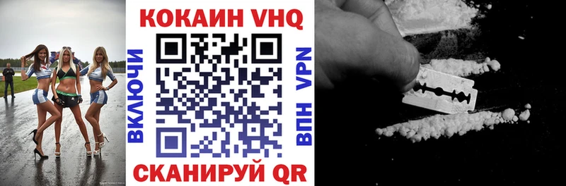 COCAIN Columbia  Купить где  Тихвин 