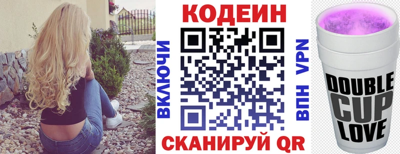 Купить закладки  Тихвин  Кодеин Purple Drank 