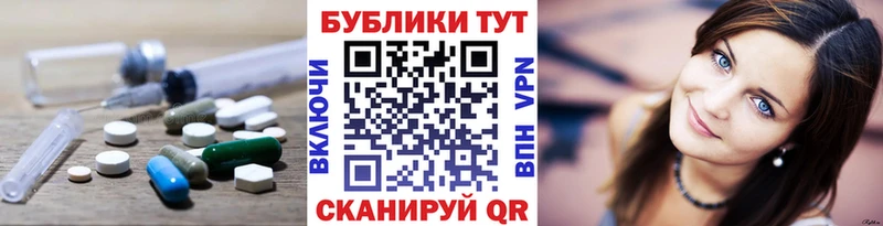 Купить закладки  Тихвин  Ecstasy MDMA 