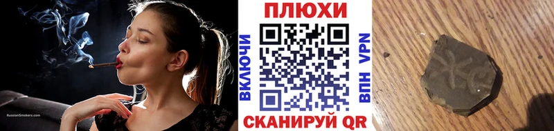 ГАШИШ Cannabis  Купить закладки  Тихвин 