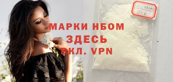 альфа пвп Хадыженск