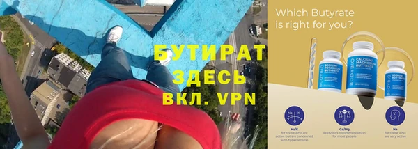 ALPHA PVP Фурманов