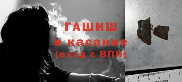 альфа пвп Хадыженск