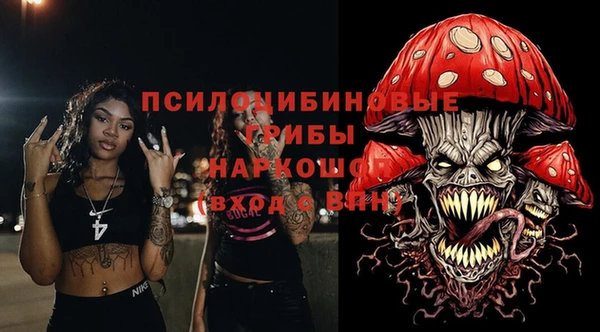 героин Усмань