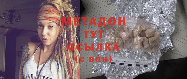 героин Усмань