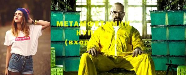 прущие крисы Ханты-Мансийск