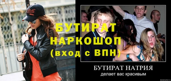 марки nbome Усинск