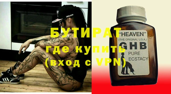 героин Усмань