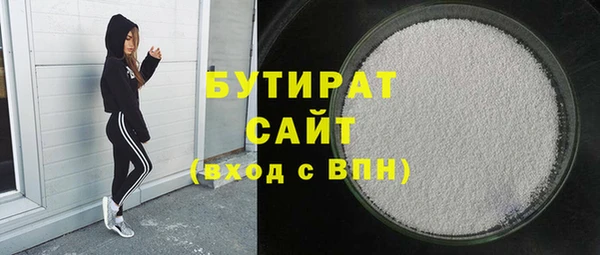 ALPHA PVP Фурманов