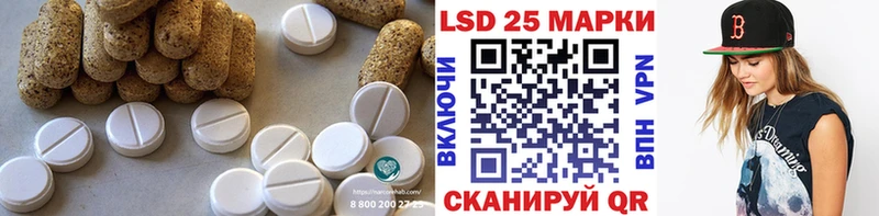LSD-25 экстази ecstasy  Купить где  Тихвин 