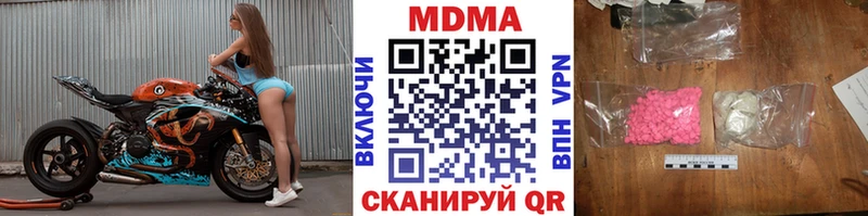 МДМА crystal  Купить закладки  Тихвин 