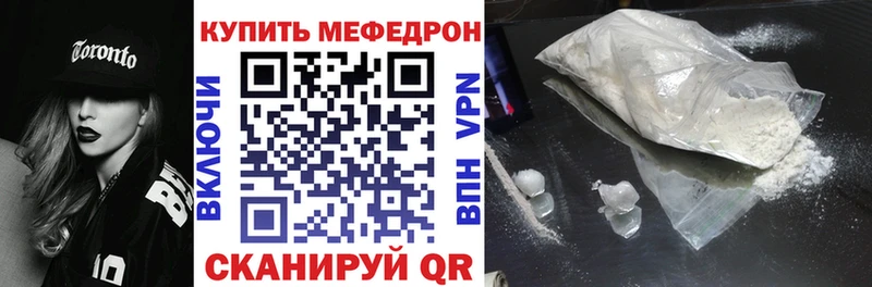 МЕФ мука  Купить где  Тихвин