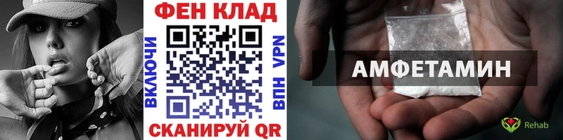 Метамфетамин Methamphetamine  Купить  Тихвин 