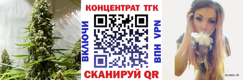 Дистиллят ТГК вейп  Купить  Тихвин 