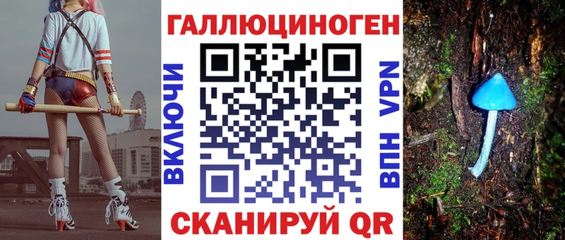 Псилоцибиновые грибы мухоморы  Купить где  Тихвин 